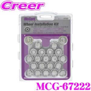 McGard（マックガード） 日本正規品 ロックボルトMCG-38274 : クレール