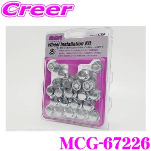 McGard 日本正規品 マックガード ロックボルトMCG-38033 M14×1.5