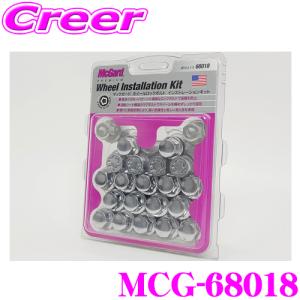 McGard（マックガード） 日本正規品 MCG-67222 ロックボルトインスト