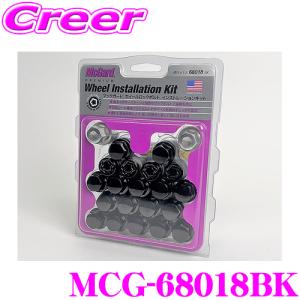 McGard（マックガード） 日本正規品 ロックボルトMCG-38274 : クレール