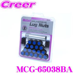 McGard マックガード ホイールナット MCG-65038BA スプラインドライブ ラグ ナット 袋ナット 20個入り テーパー形状 青 / ブラック