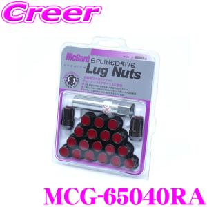 McGard 日本正規品 マックガード ウルトラハイセキュリティロック