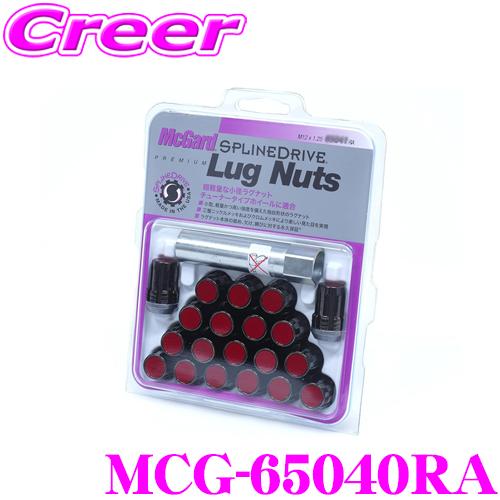 McGard マックガード ホイールナット MCG-65040RA スプラインドライブ・ラグ・ナット...