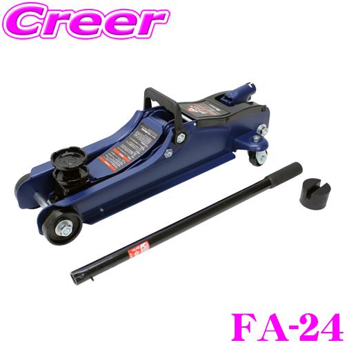 大自工業 Meltec FA-24 2t油圧ジャッキ ローダウン アタッチメント/30mmサドル付 ...