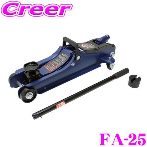 大自工業 Meltec FA-25 2t油圧ジャッキ ローダウンα  アタッチメント/30mmサドル...