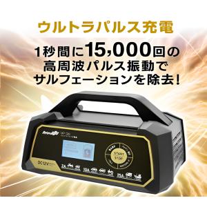 大自工業 Meltec バッテリー ウルトラパ...の詳細画像2