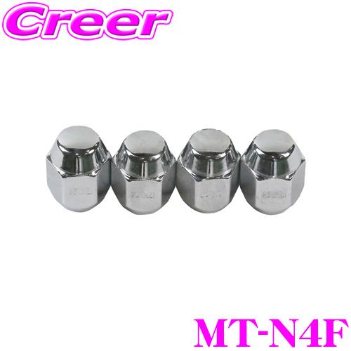 大自工業 Meltec MT-N4F 袋タイプ ホイールナット4個入り 【M12×ピッチ1.25】 ...