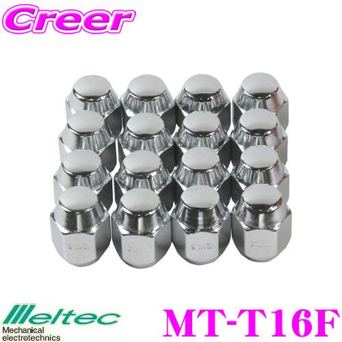 大自工業 Meltec MT-T16F 袋タイプ ホイールナット16個入り 【M12×ピッチ1.5】...