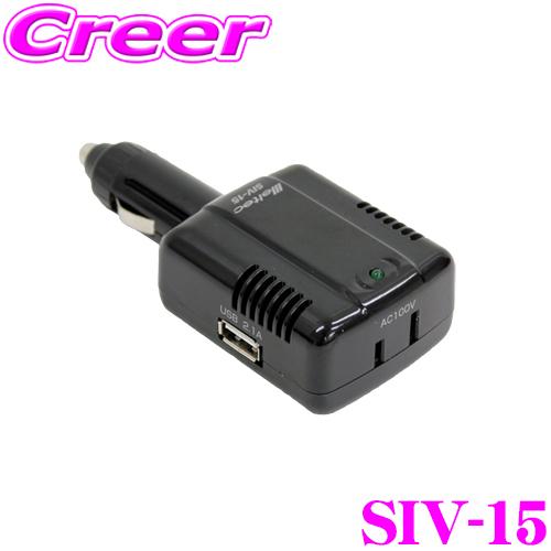 大自工業 Meltec SIV-15 USB &amp; コンセント DC12V車専用 USB1ポート+コン...