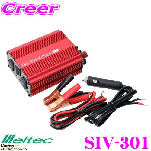 大自工業 Meltec SIV-301 USB&amp;コンセント 24V インバーター【定格出力300W/...