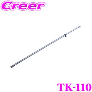 【在庫あり即納!!】大自工業 Meltec TK-110 軽トラック荷台用 シートフレーム｜creer-net