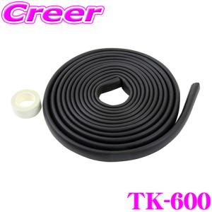 大自工業 Meltec TK-600 長尺あおりガード 6m｜creer-net