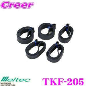 大自工業 Meltec TKF-205 輪ゴムバンド 5本入｜creer-net