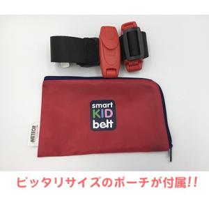 【正規品】メテオAPAC スマートキッズベルト...の詳細画像1