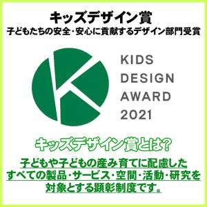【正規品】メテオAPAC スマートキッズベルト...の詳細画像2