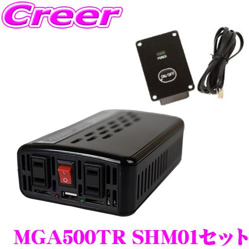 CLEZEED 500W 疑似正弦波 インバーター リモコンセット 最大500W 瞬間900W 12...