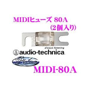 【在庫あり即納!!】オーディオテクニカ MIDIタイプヒューズ MIDI-80A｜creer-net