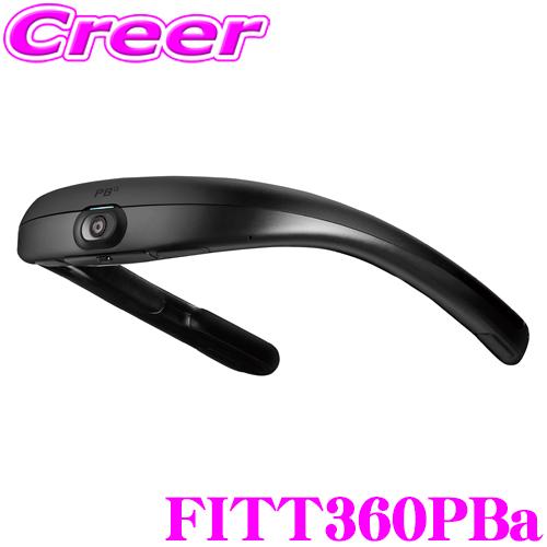 ミツバサンコーワ FITT360PBα ウェアラブルレコーダー ネックバンド型 Bluetooth ...