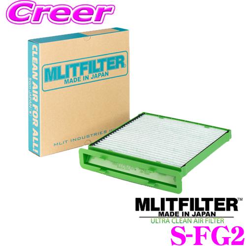 MLITFILTER エムリットフィルター S-FG2 スバル車用エアコンフィルター for SUB...