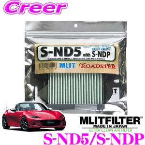 MLITFILTER エムリットフィルター S-ND5/S-NDP マツダ ND型 ND系 ロードスター専用 エアコンフィルター｜creer-net