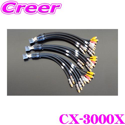 M&amp;M DESIGN CX-3000X M&amp;Mデザイン サイバーナビ専用 AVIC-CZ902XS ...