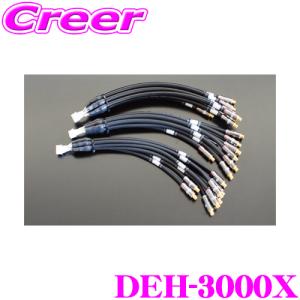 M&M DESIGN M&Mデザイン CN910-2200III サイバーナビ専用RCA出力