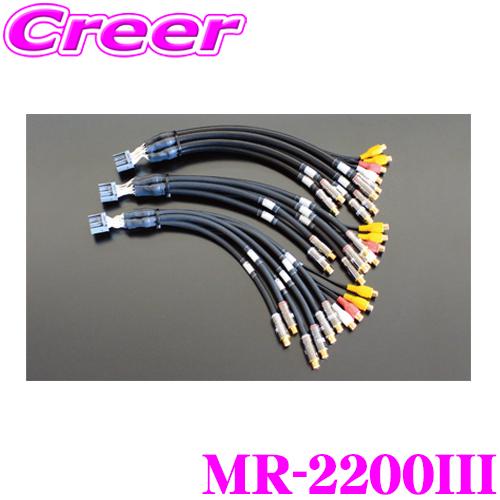 M&amp;M DESIGN MR-2200III M&amp;Mデザイン ダイヤトーンサウンドナビMZ200用 ハ...