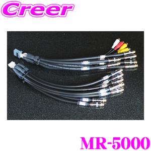 DEH-P01用 RCA出力ハーネス2.0m直挿 カロッツェリア ♪♪♪ カロッツェリア M&MデザインRCA出力ハーネス DEH-5000II