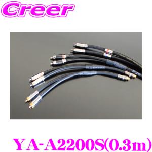 M&M DESIGN M&Mデザイン YA-A2200S 0.3ｍ Yアダプター メス＋オス×2｜creer-net