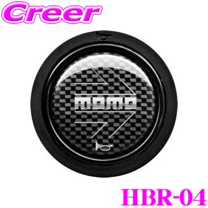 MOMO モモ ホーンボタン HBR-04 ARROW CARBON (モモ アローカーボン)｜creer-net