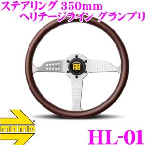 MOMO モモ ステアリングホイール HL-01 HERITAGE LINE GRAND PRIX ヘリテージライン  グランプリ 35φ(350mm)｜creer-net