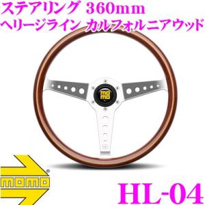 MOMO モモ ステアリングホイール HL-04 HERITAGE LINE CALIFORNIA ヘリテージライン  カルフォルニア ウッド 36φ(360mm)｜creer-net