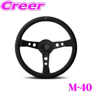 MOMO 【在庫あり即納!!】日本正規品 モモ ステアリング M-41 MOD MOMO 【在庫あり即納!!】日本正規品 モモ ステアリング M-41 MOD