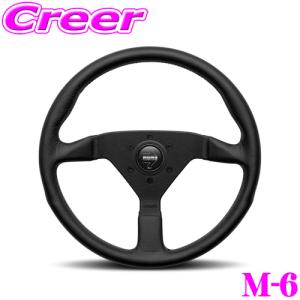 MOMO 正規品 モモ ステアリング TUNER チューナー ブラック 35