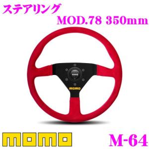MOMO（モモ） 日本正規品 ステアリング COMPETITION 35φ