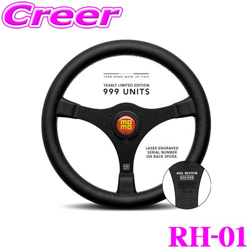 MOMO モモ ステアリング RH-01 RACING HERITAGE 1968グリップ：エクスト...