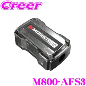 Monster モンスターケーブル M800-AFS3 AFS（MIDI・MANL）ヒューズディストリビューションブロック 1/0 AWG or 4 AWGx1入力・4 AWGx3出力｜creer-net