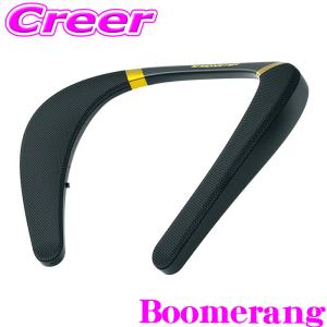 MONSTER Bluetooth スマートスピーカーの買取情報