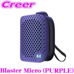 MONSTER Bluetoothスピーカー パープルの買取情報