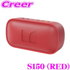 MONSTER Bluetoothスピーカー 赤 IPX7の買取情報