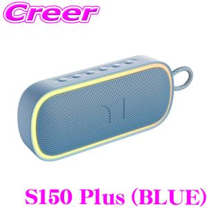 MONSTER Bluetoothスピーカー ブルーの買取情報