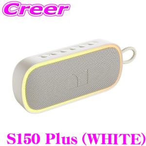 MONSTER Bluetoothスピーカー ホワイトの買取情報