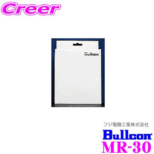 Bullcon リレーユニット メーカー品番：MR-30