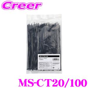 オーディオテクニカ ケーブルタイ 100本