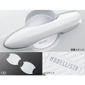 MODELLISTA モデリスタ MSA10-...の詳細画像1