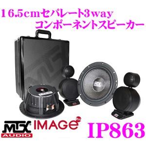 日本正規品 MTX Audio IMAGE Pro IP863 16.5cmウーファー+6.3cmSEEシステム セパレート3wayスピーカー｜creer-net