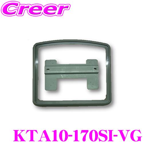 【こだわりの取付位置】 マッハワン KTA10-170SI-VG トヨタ 170系 シエンタ(サンル...