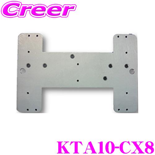 マッハワン KTA10-CX8 マツダ KG系 CX-8(標準ルーフ車/サンルーフ無し車)用