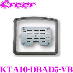 マッハワン KTA10-DBAD5-VB 三菱 DBA系 LDA系 デリカD:5用 サンルーフ無し車 LEDランプ無モニター用｜creer-net