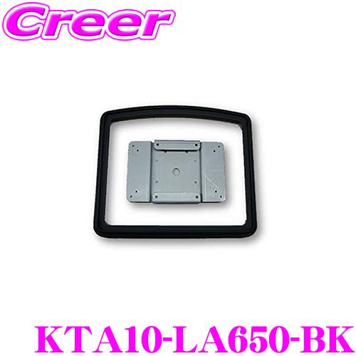 マッハワン KTA10-LA650-BK ダイハツ LA650S LA660S タント タントカスタ...